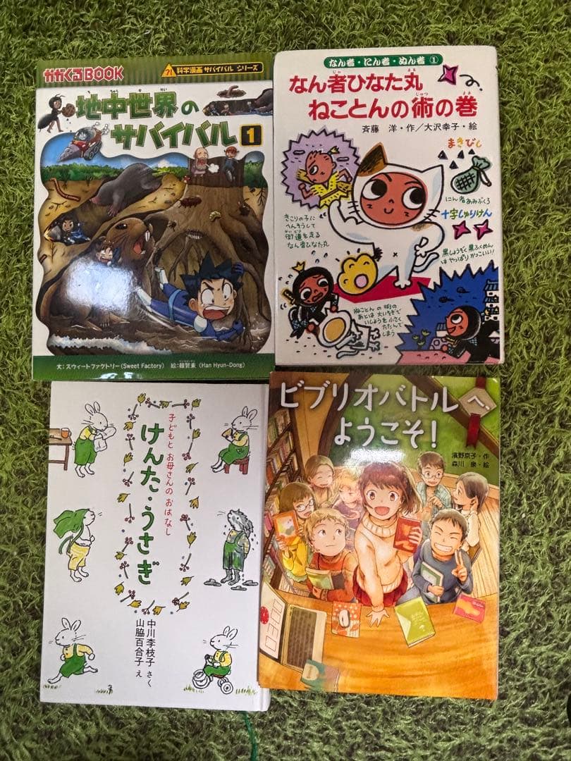 小学校低学年向け 児童書・名作文学 セット 30冊まとめ売り