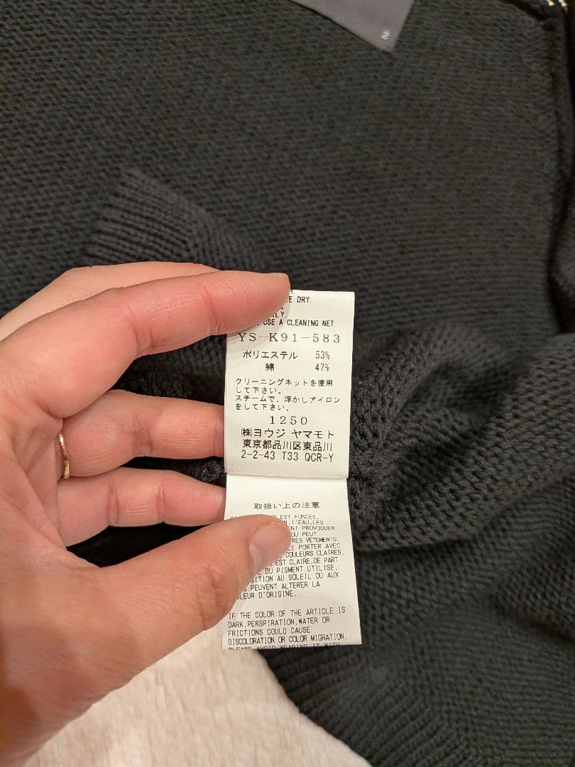 ☆新品☆Y's　ワイズ　ブラック　七分袖　カーディガン サイズ2（Mサイズ相当）