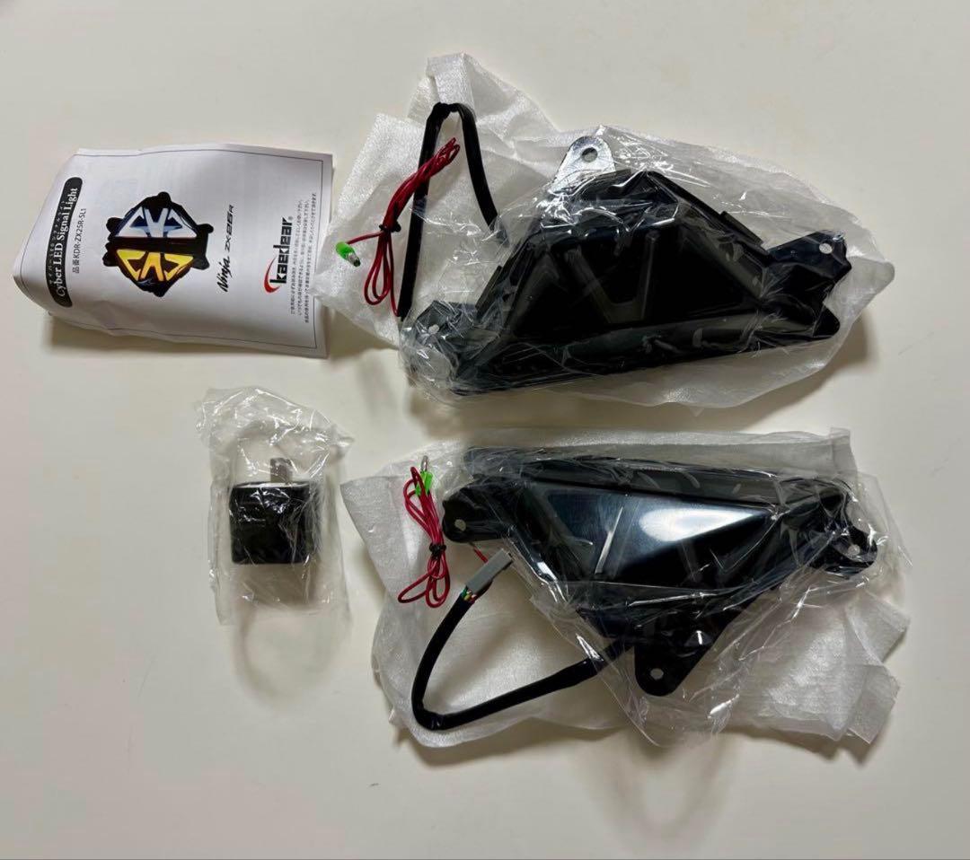 kaedear サイバーLEDシグナルライト Ninja ZX-25R