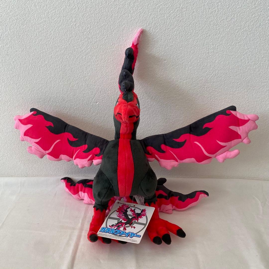 ポケモンセンター ガラルファイヤー ぬいぐるみ