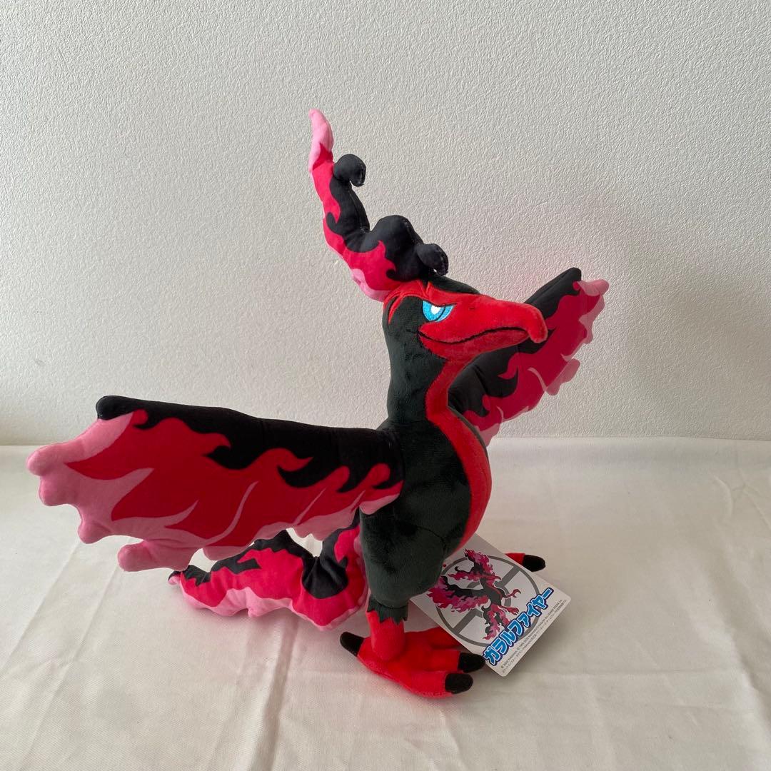 ポケモンセンター ガラルファイヤー ぬいぐるみ