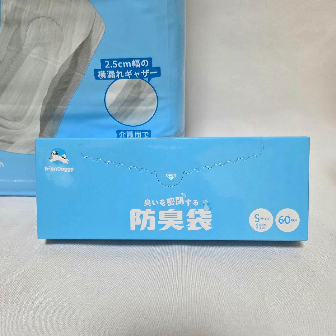 うんコロキャッチ用　尿とりパッド　防臭袋