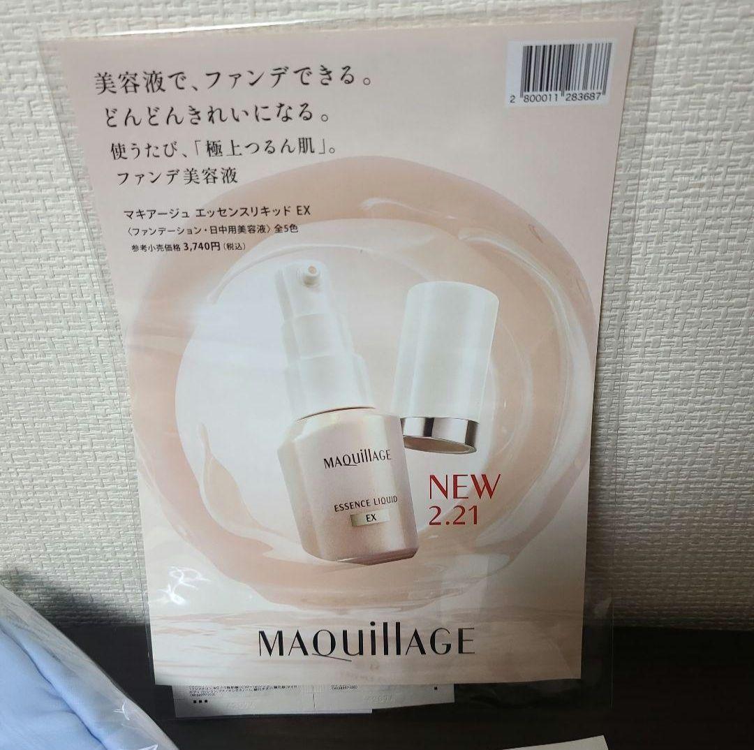 【新品・オマケ付】資生堂 エッセンススキングロウ ファンデーション160