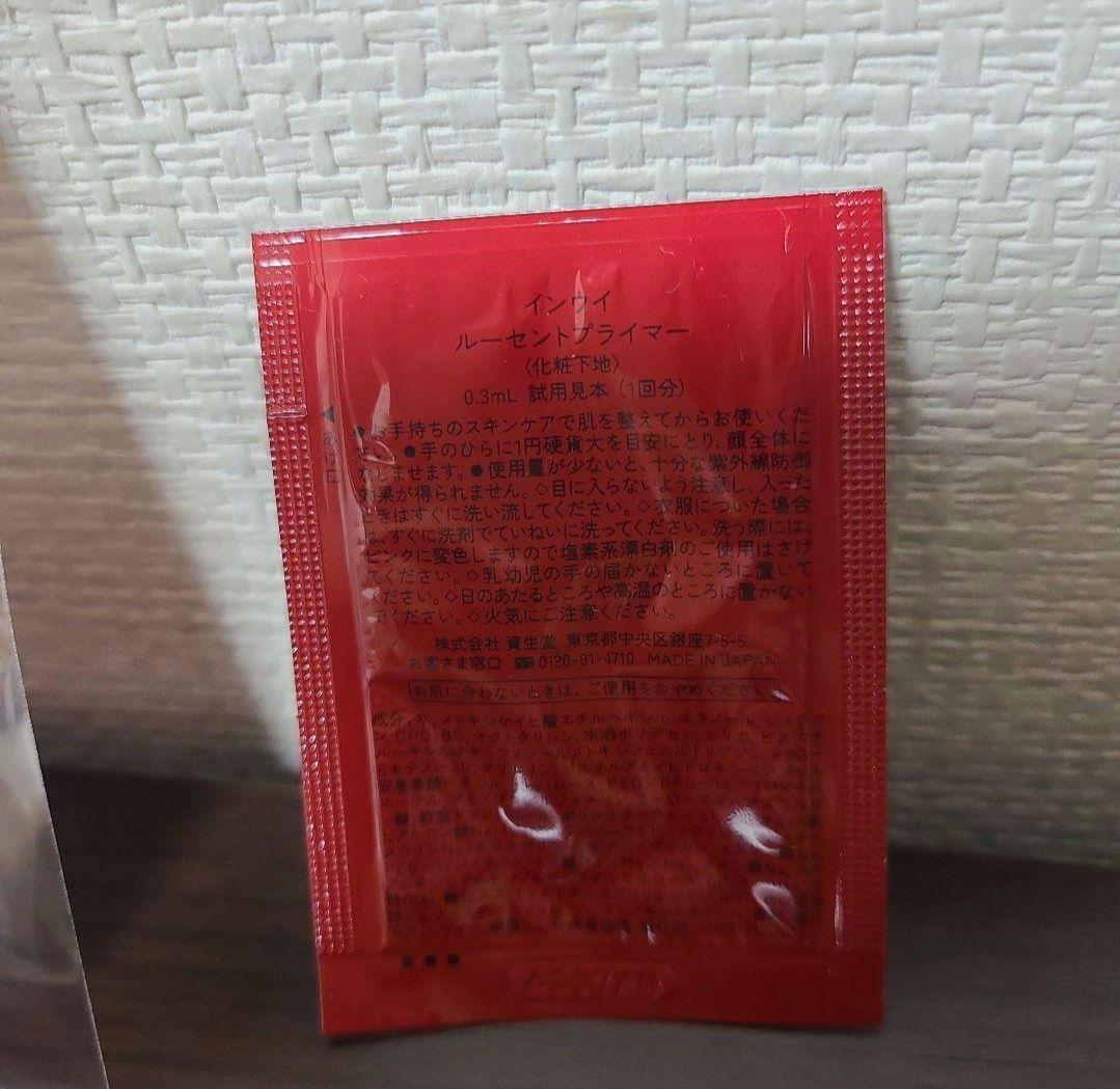 【新品・オマケ付】資生堂 エッセンススキングロウ ファンデーション160
