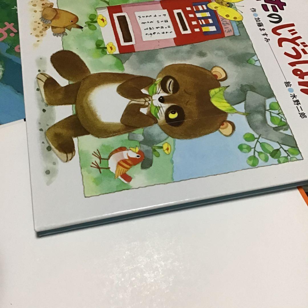 【くもん推薦図書含む】赤ちゃん　絵本まとめ売り　50冊　0歳から　0.1.2絵本