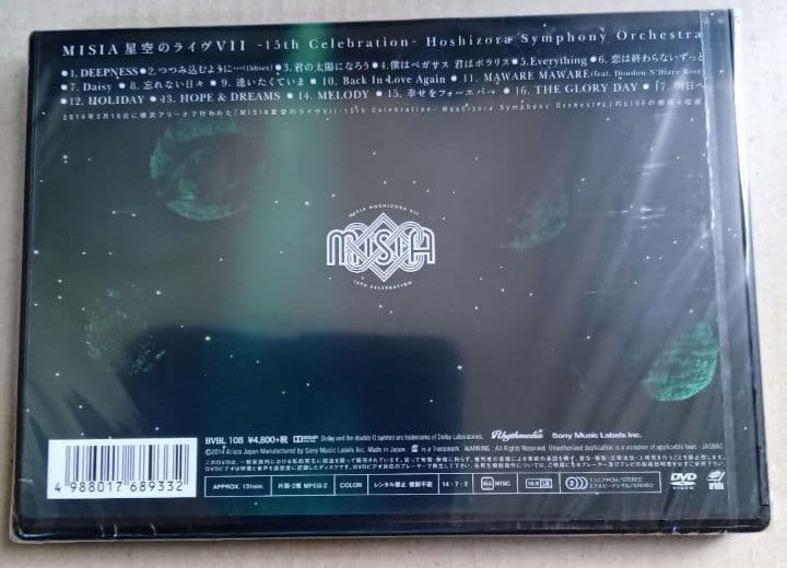 新品未開封 MISIA/星空のライヴⅦ-DVD