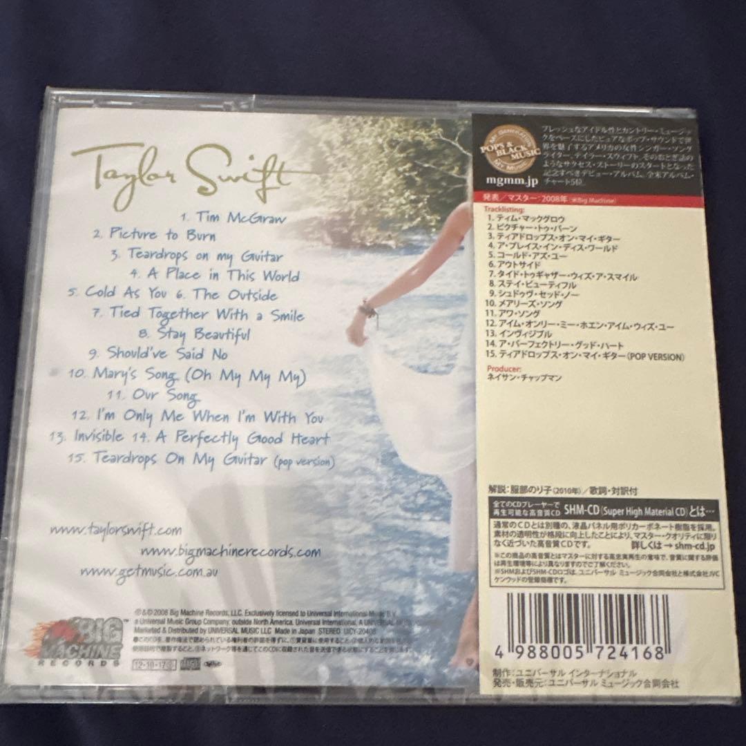 【21時迄タイムサービス】Taylor Swift 未開封新品売れ残りまとめ売り