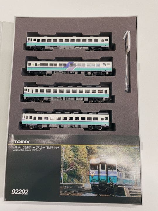 TOMIX  92292 J.Rキハ58系 ディーゼルカー