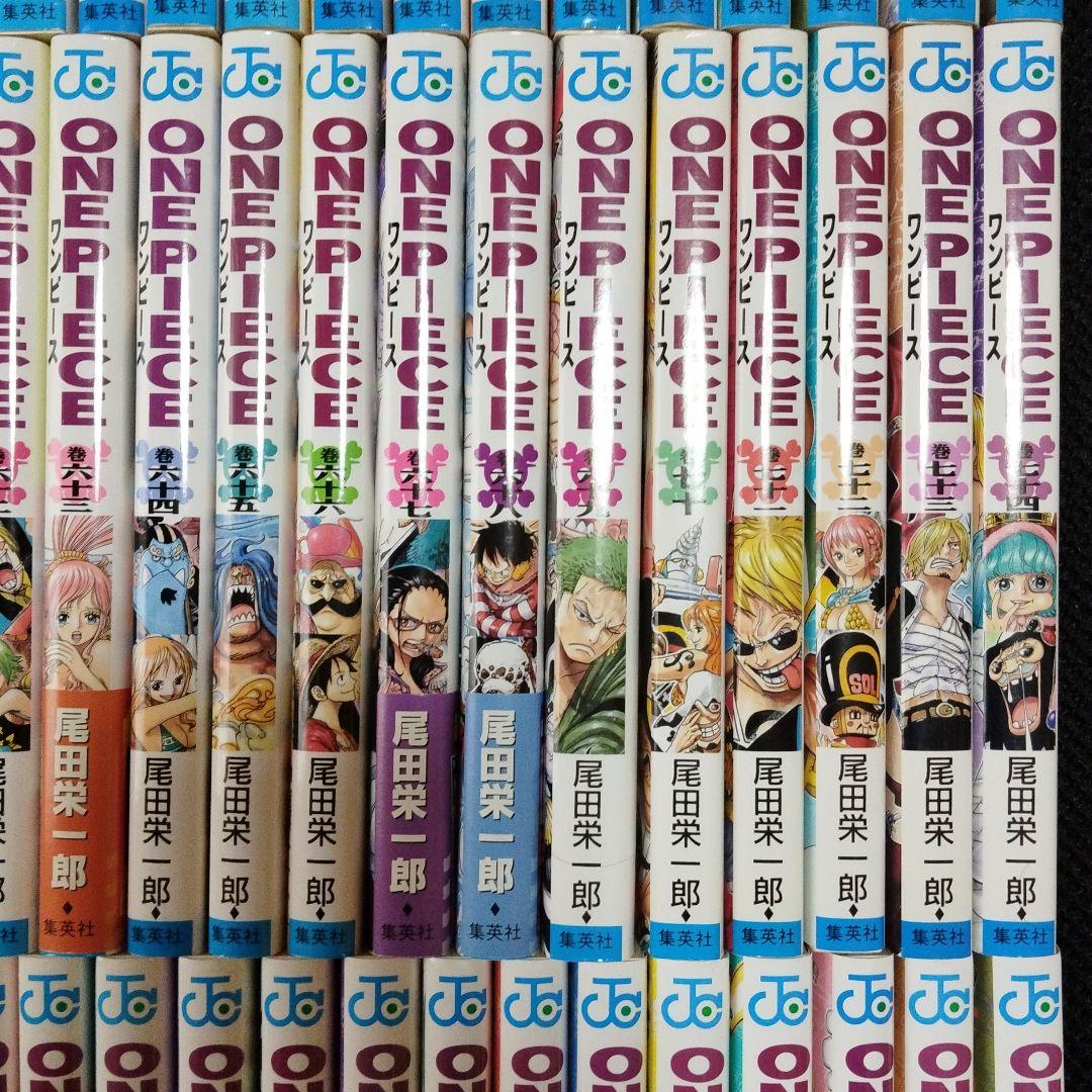 ONE PIECE ワンピース 1〜111巻 既刊全巻セット