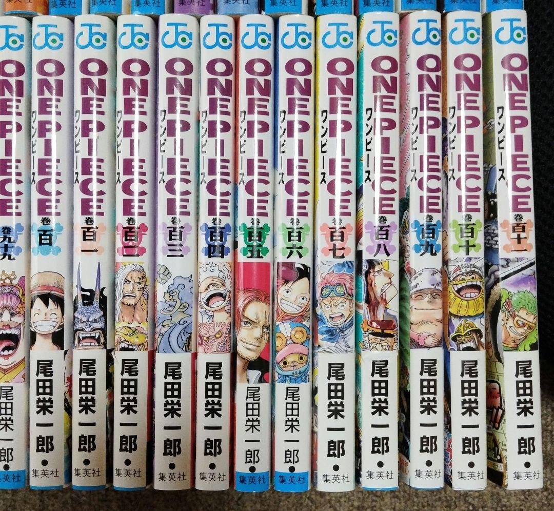 ONE PIECE ワンピース 1〜111巻 既刊全巻セット