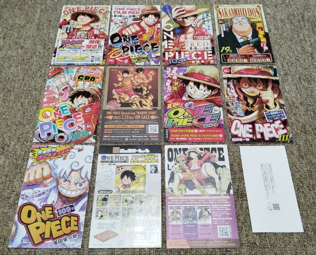 ONE PIECE ワンピース 1〜111巻 既刊全巻セット