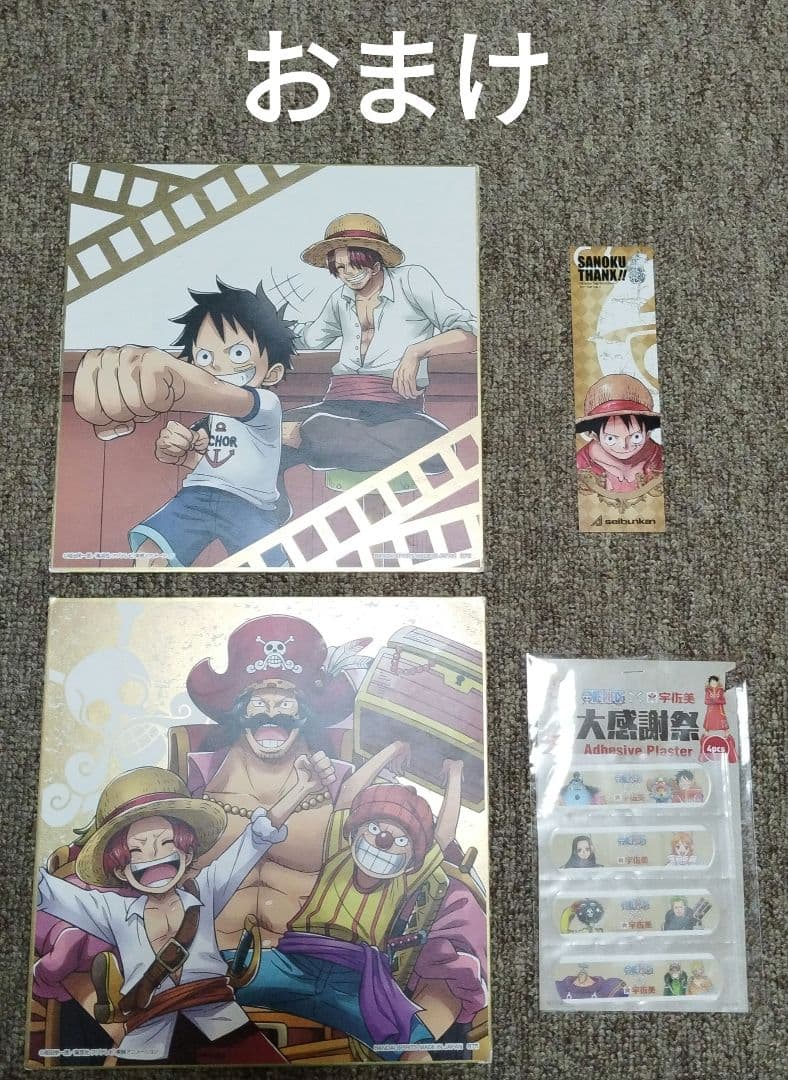 ONE PIECE ワンピース 1〜111巻 既刊全巻セット
