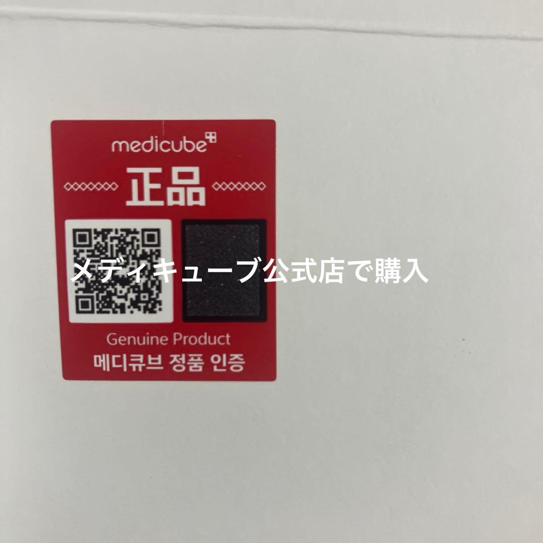 メディキューブ 美顔器 ブースタープロ ミニ ピンク　箱あり、説明文あり