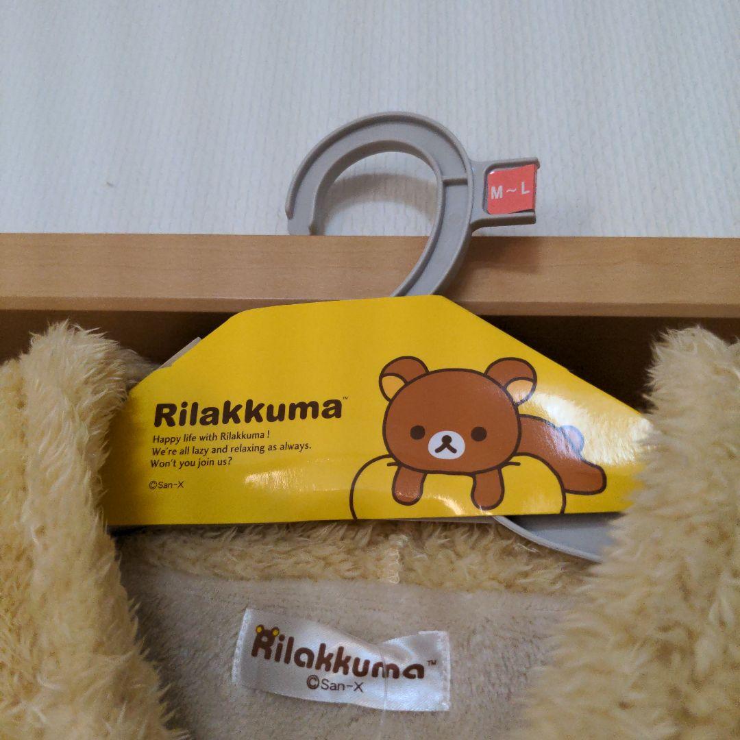 コリラックマ フード付きルームウェア M-L ベージュ