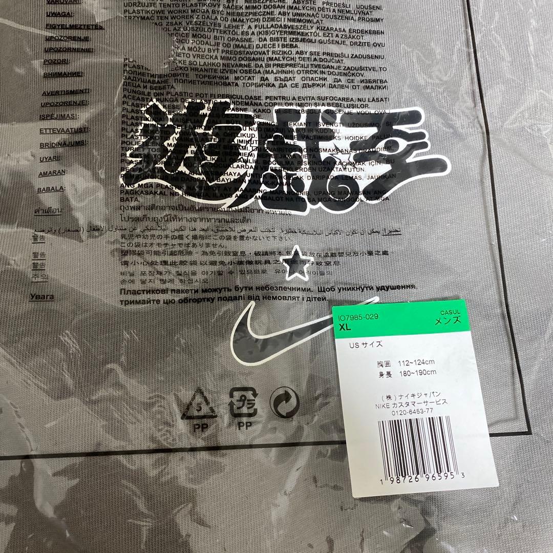 Nike x Yu-Gi-Oh! 遊戯王　tシャツ　Flat Pewter