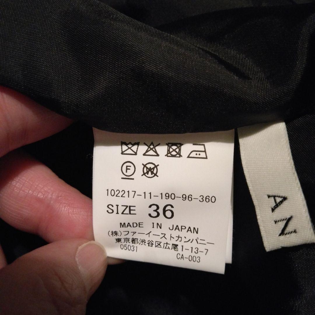 美品 ANAYI アナイ タフタ ティアード ギャザー スカート