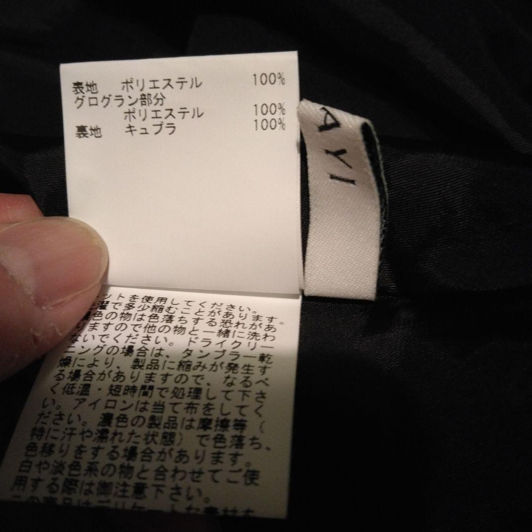 美品 ANAYI アナイ タフタ ティアード ギャザー スカート