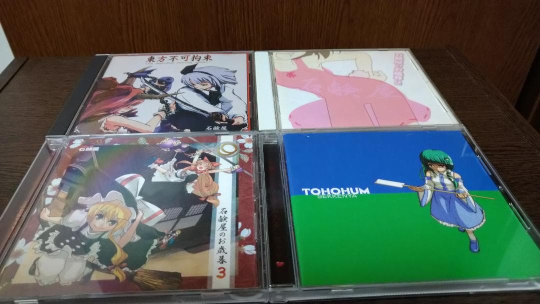 東方シリーズ＆東方ボーカルCD 計25点セット