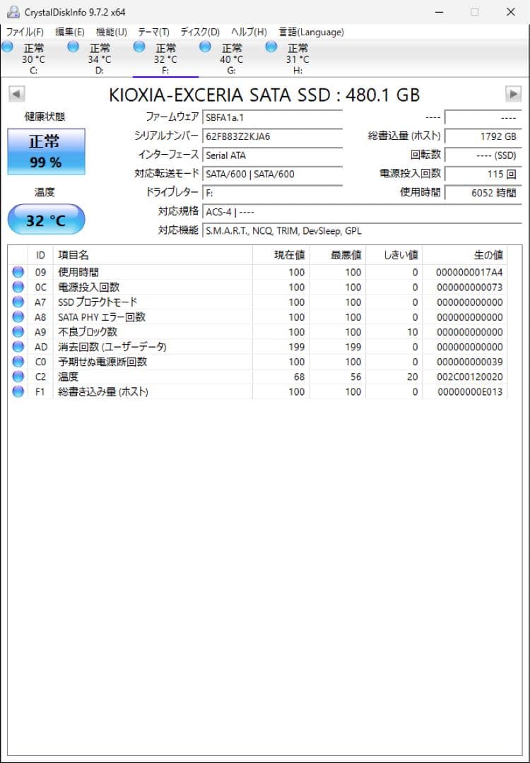 内蔵型SSD KIOXIA SATA SSD 480GB