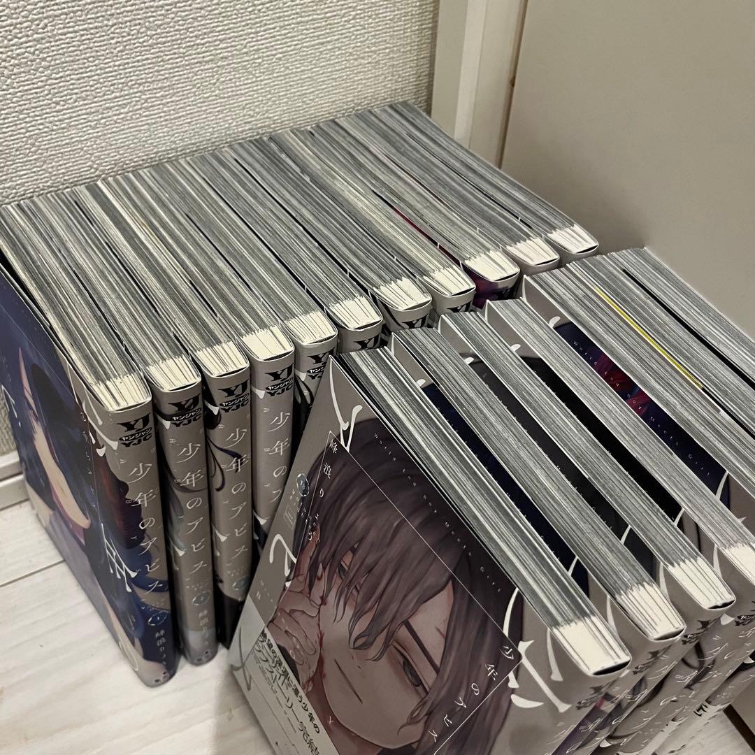 少年のアビス 全18巻 美品
