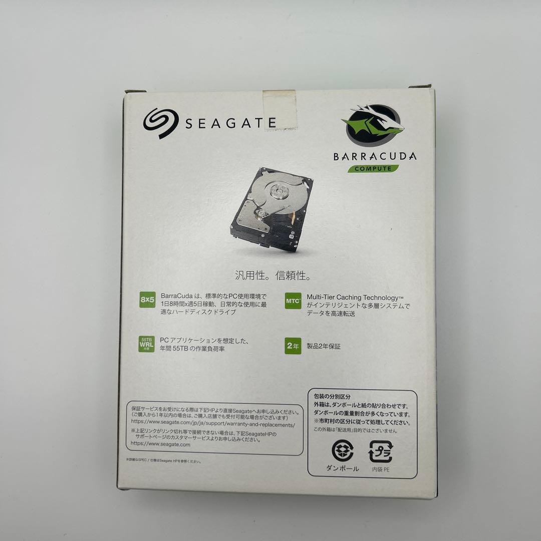 Seagate 8TB HDD ST8000DM004 新品未開封
