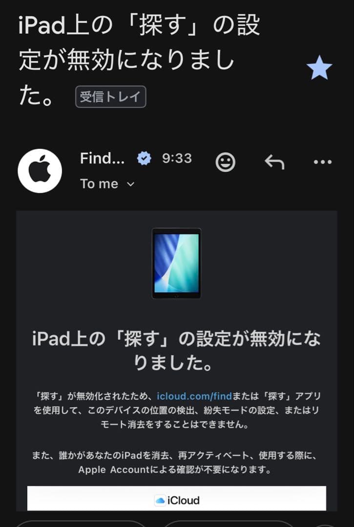 iPad (第9世代) Wi-Fi 64GB バッテリー最大量100%