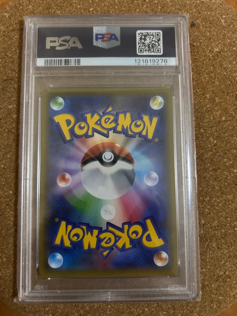 アズサ　sr psa10