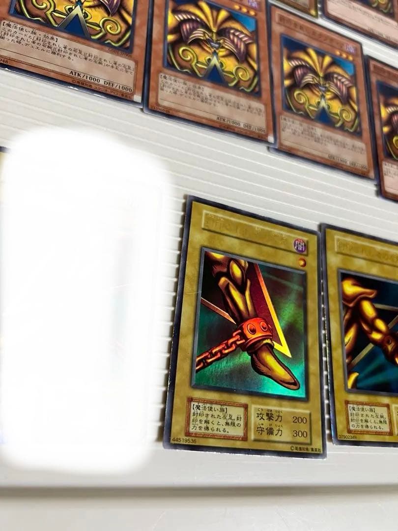遊戯王、封印されしエクゾディア、封印されし右腕、右足、左腕、韓国版、ウルトラレア