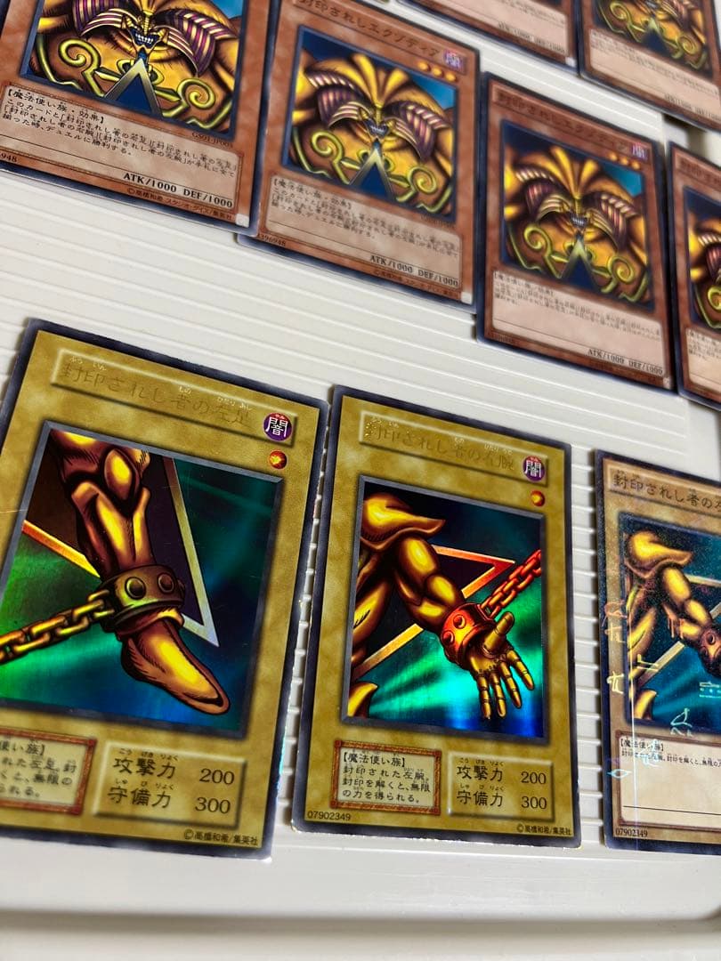 遊戯王、封印されしエクゾディア、封印されし右腕、右足、左腕、韓国版、ウルトラレア