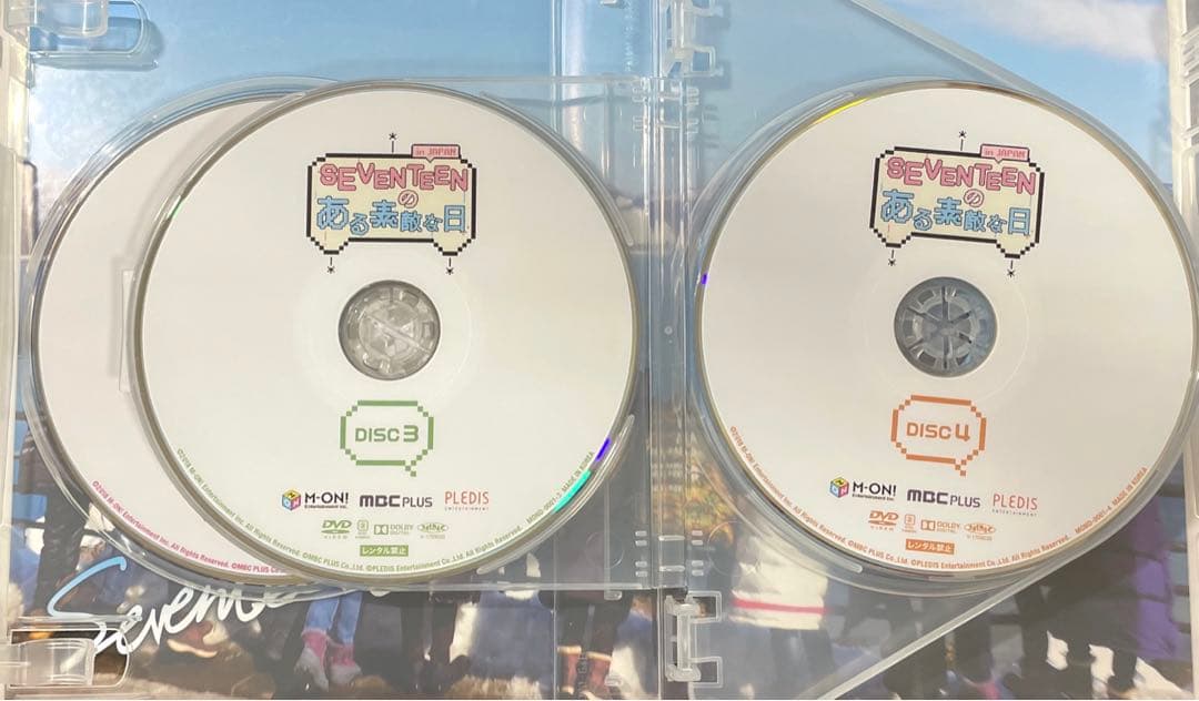 seventeen seventeenのある素敵な日in Japan