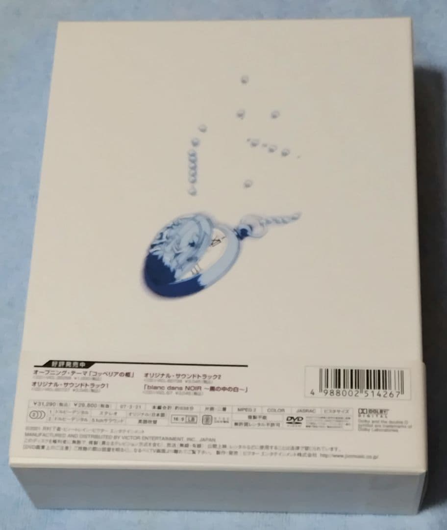 NOIR(ノワール) collector's box