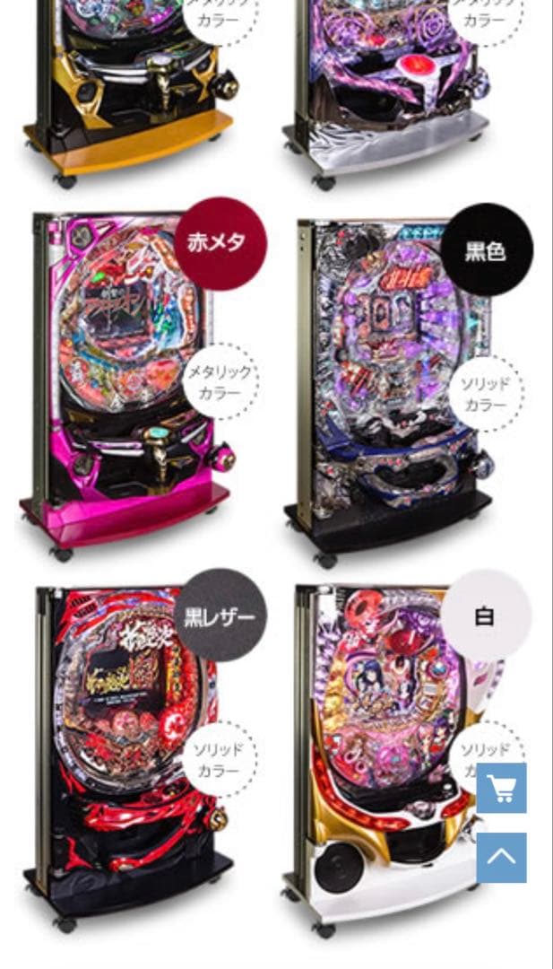 eシャーマンキングMHスマパチ実機/簡易スマパチユニット付き