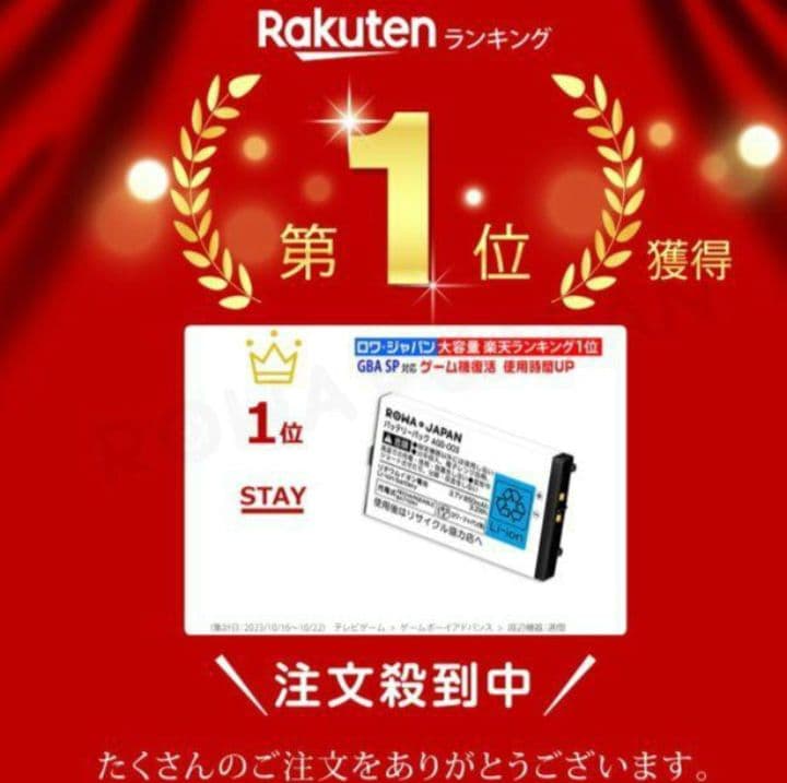 ゲームボーイアドバンスsp ソフト付き