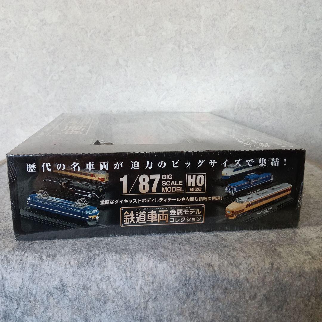 鉄道車両金属モデルコレクション DD51形 ディーゼル機関車 特急 出雲