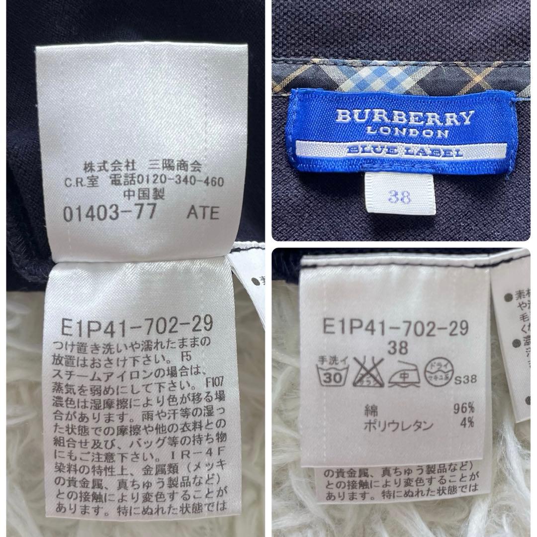 美品✨バーバリーブルーレーベル2枚ポロシャツMロゴボタンホース刺繍ノバチェック