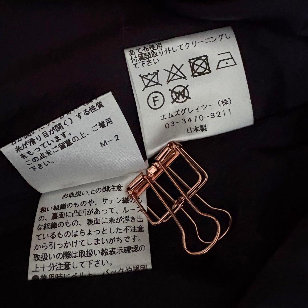 ✨美品✨エムズグレイシー　カタログ掲載　チューリップ柄ワンピース　リボンベルト