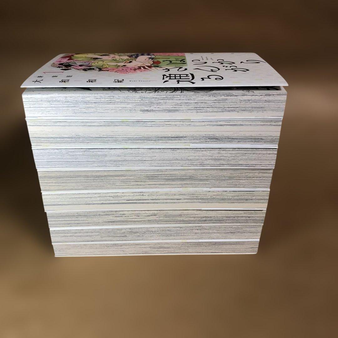【美品】はいからさんが通る 新装版 全8巻 全巻セット 大和和紀