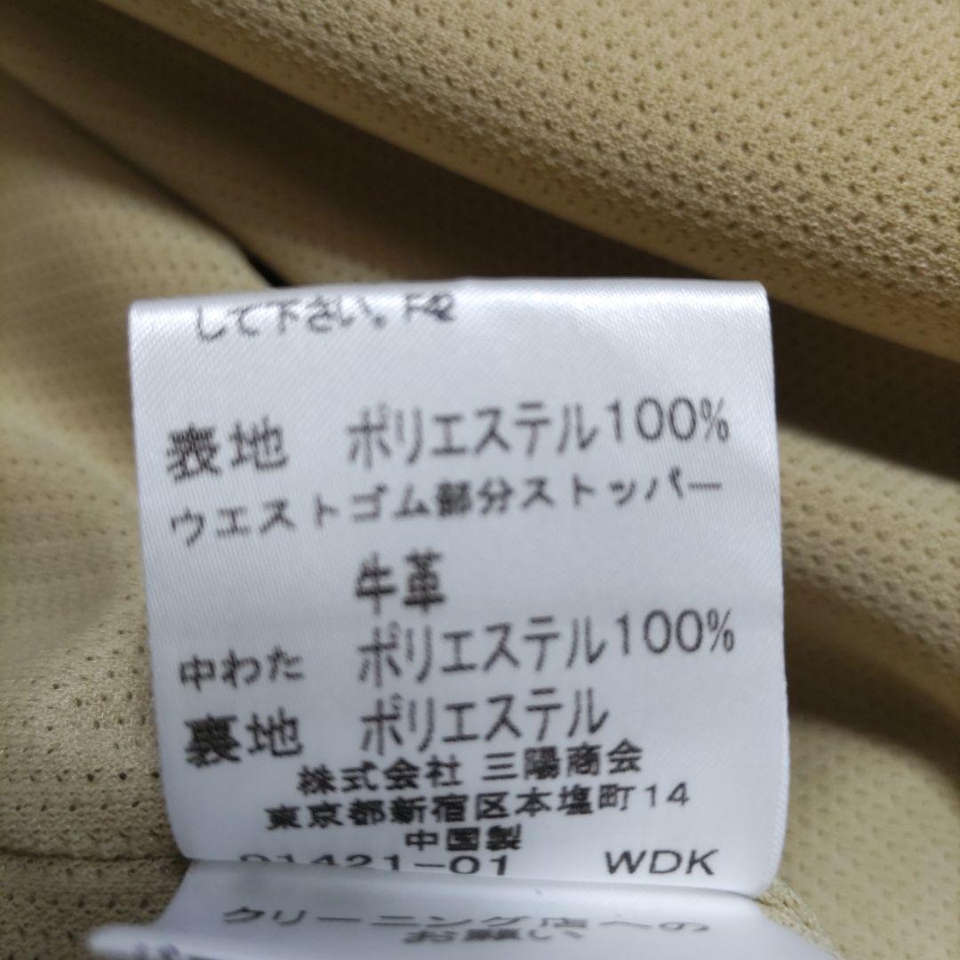 BURBERRY LONDON【バーバリー　ロンドン】ベージュ160A サイズM