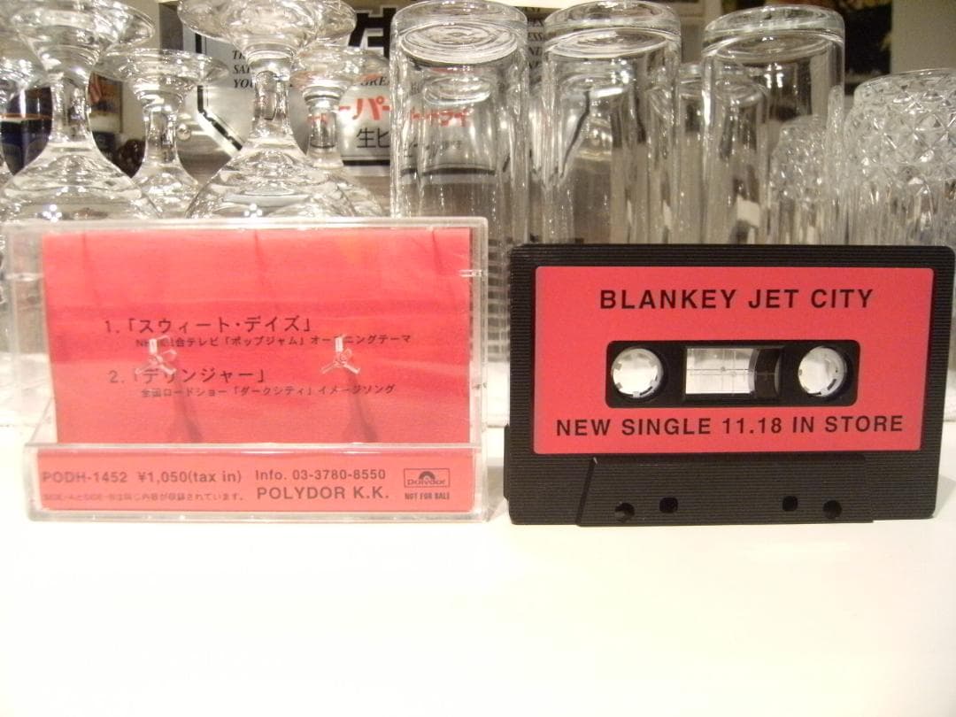 1998年 BLANKEY JET CITY SWEET DAY カセットテープ
