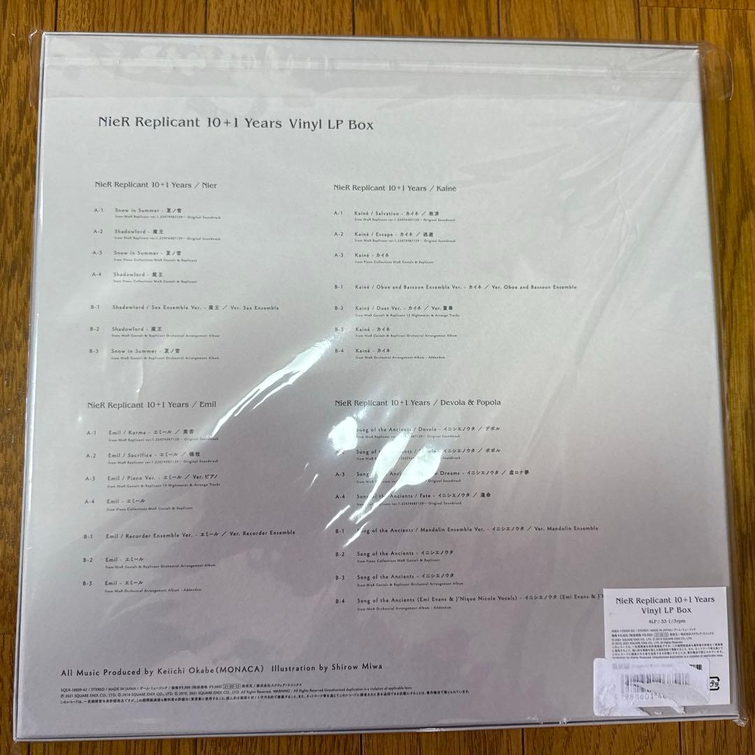 その他 NieR Replicant 10+1 Years Vinyl LP Box