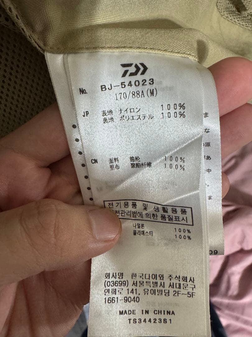 し*う様 DAIWA PIER39 TECH BUSH 2B JACKET BE