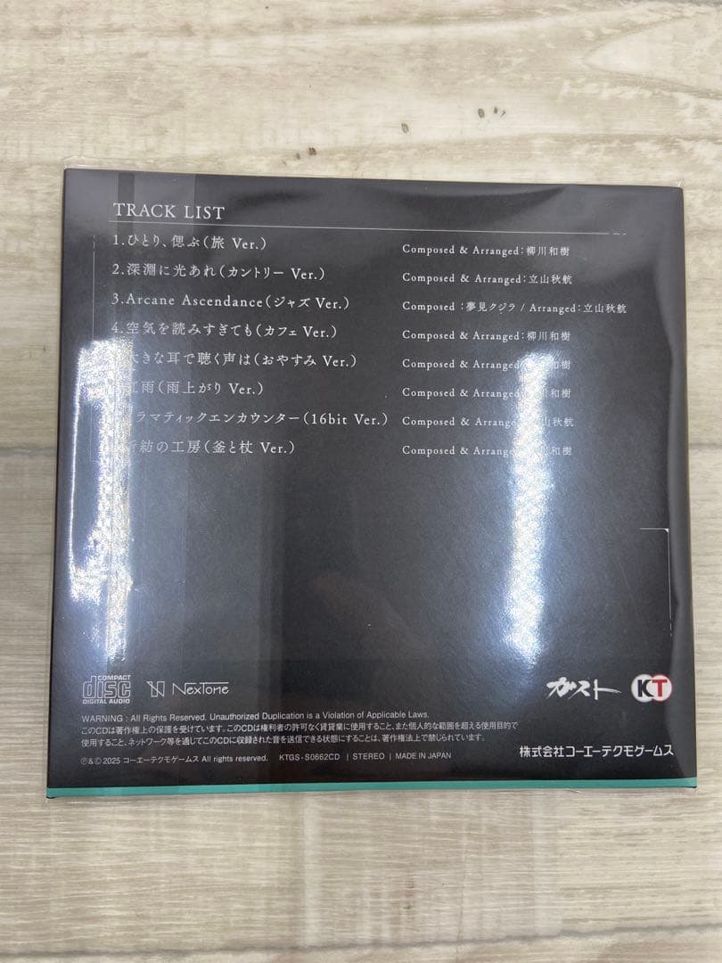 任天堂スイッチ用 ユミアのアトリエ 追憶の錬金術士と幻創の地 プレミアムBOX