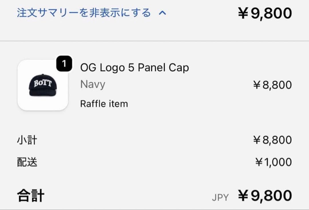 ぱ*ぴ様 BOTT OG Logo 5 Panel Cap ネイビー　キャップ