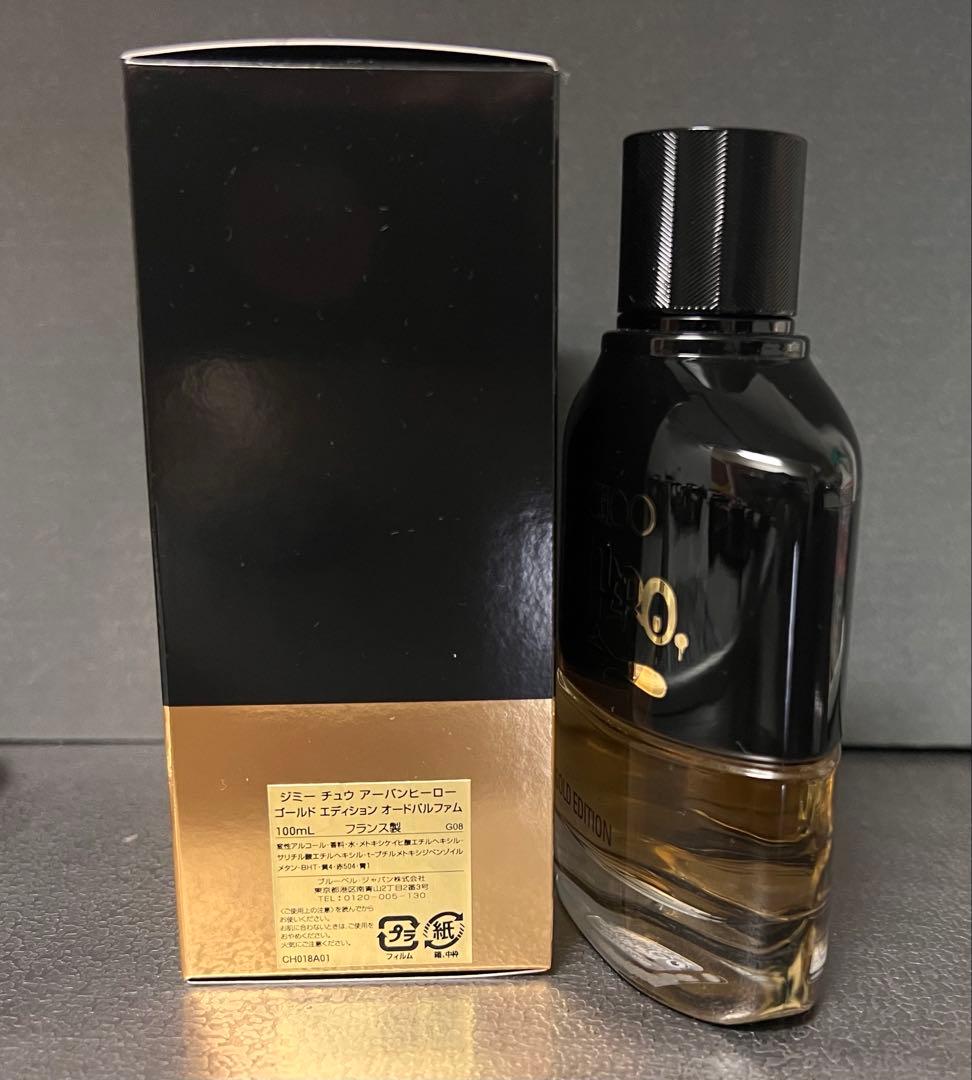 香水(男性用) JIMMY CHOO URBAN HERO GOLD EDITION 100ml