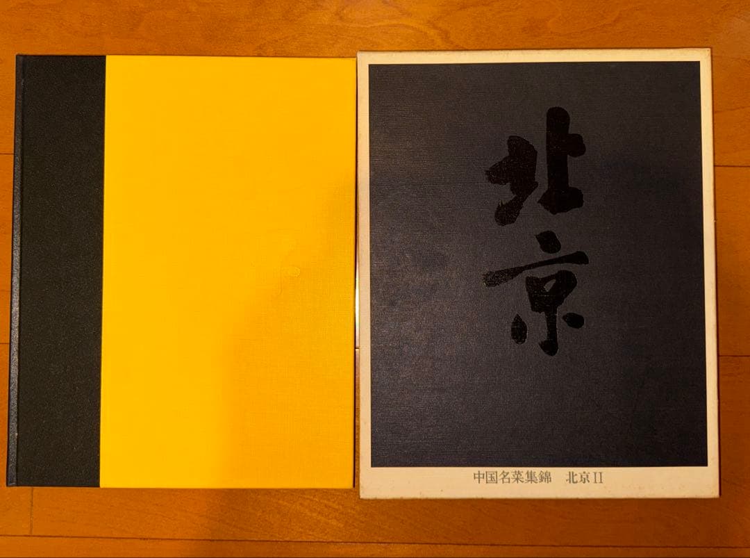 中国名菜集錦 全巻セット
