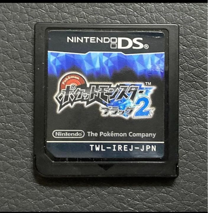 【ポケモン】ブラック2 配信 6vメタモン付き 道具完備 ポケットモンスター