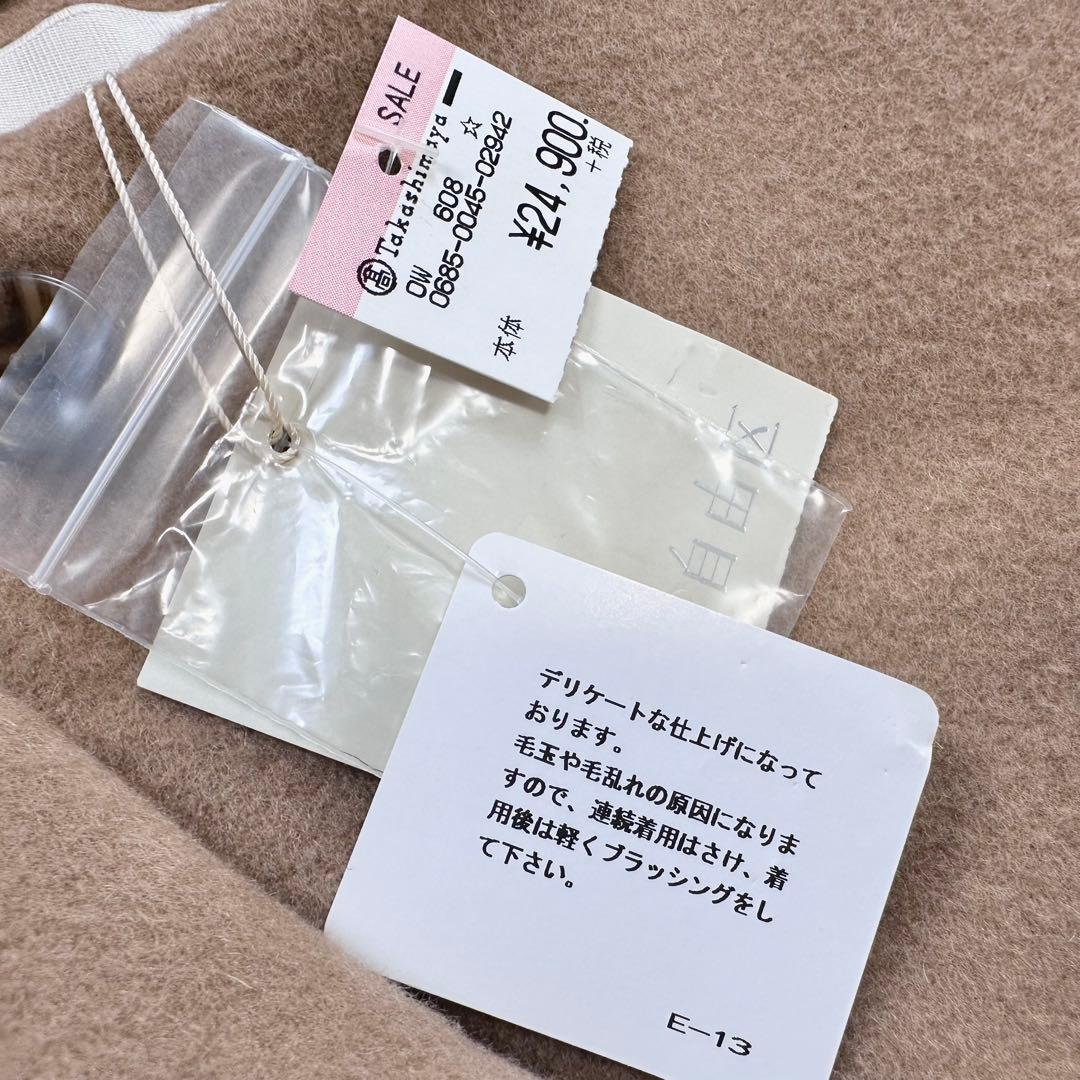 【未使用】自由区 ウールカシミヤ ノーカラーコート キャメル サイズ32