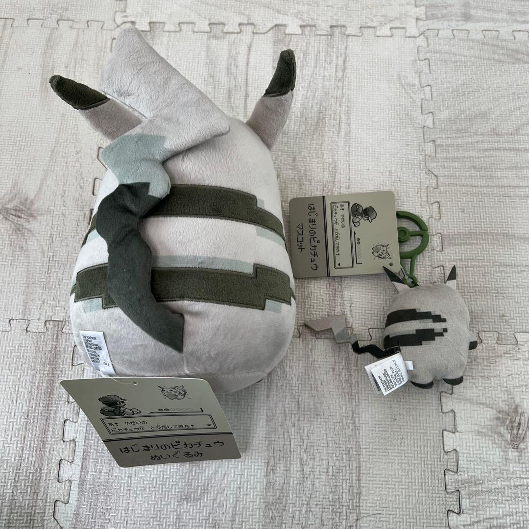 【新品未使用】はじまりのピカチュウ ぬいぐるみ マスコット ２種セット