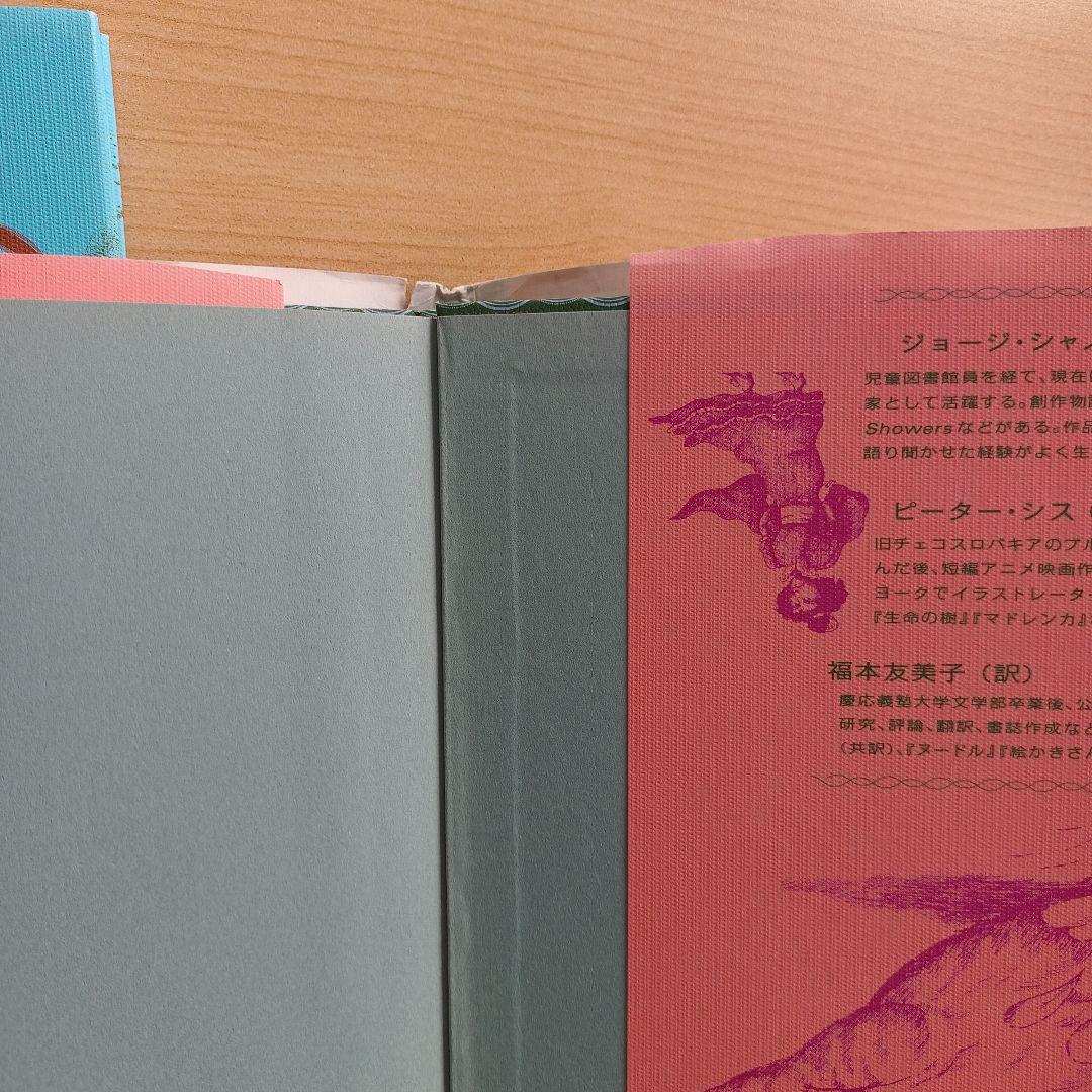 絶版希少本　世界のなぞかけ昔話 3冊セット　どうしてかわかる？　ピーター・シス