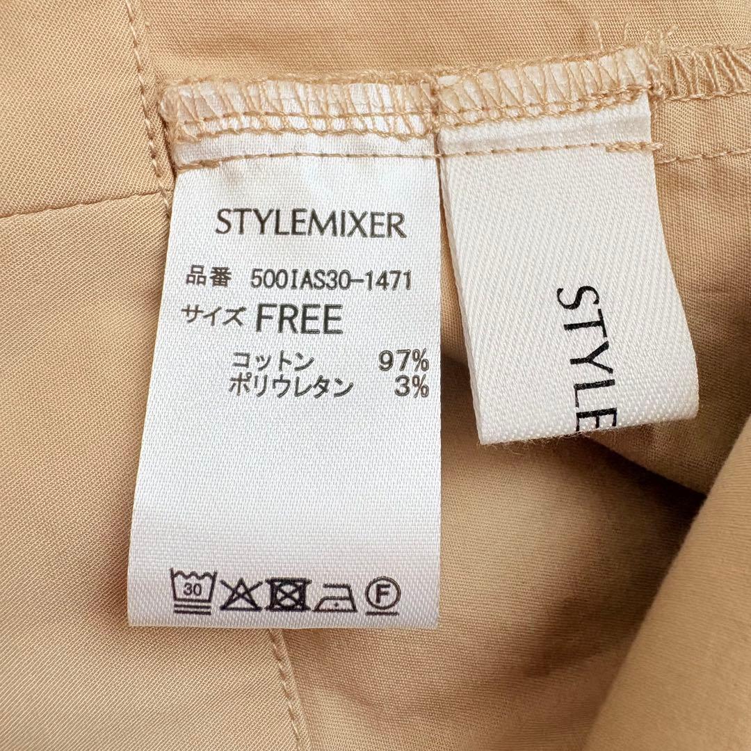 【美品】STYLEMIXER スタイルミキサー　ビックフード　ショートジャケット